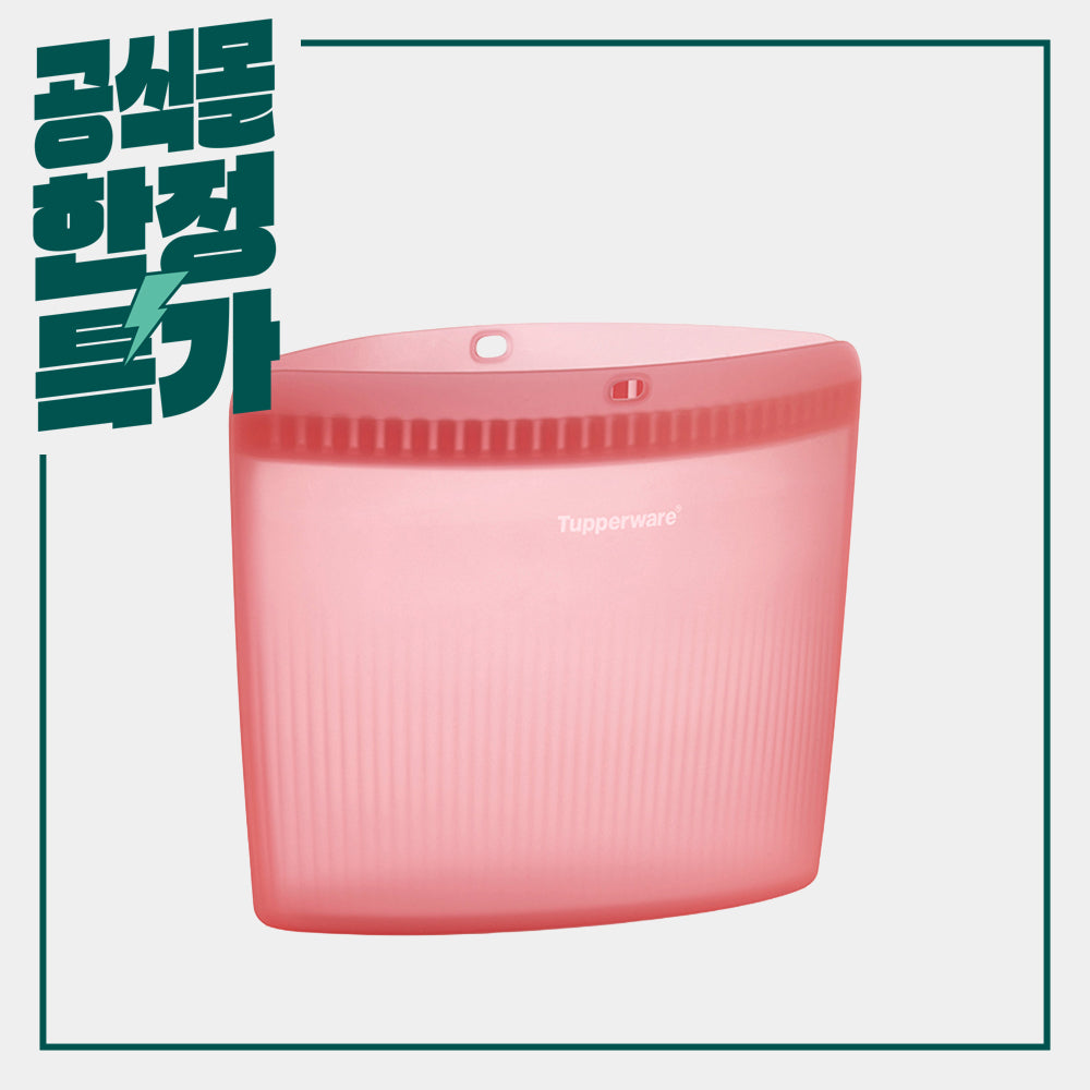 얼티밋 실리콘백 특대형 2.9L