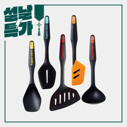 스마트 키친 툴 (5종 세트)