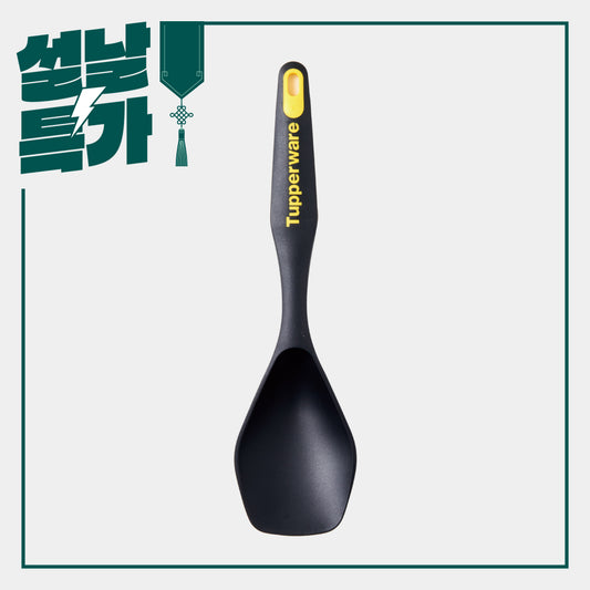 스마트 볶음 스푼