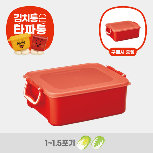 [김장PICK! 50%할인] 시그니처 김치 키퍼 5.5L