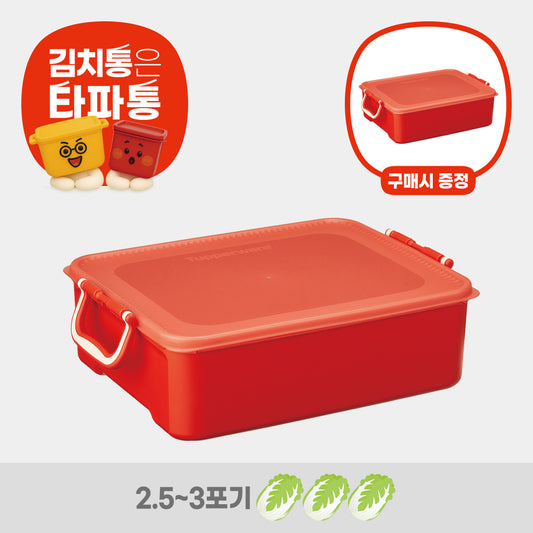 [김장PICK! 50%할인] 시그니처 김치 키퍼 7.8L