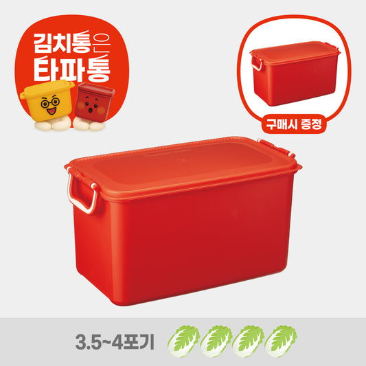 [김장PICK! 50%할인] 시그니처 김치 키퍼 13.6L