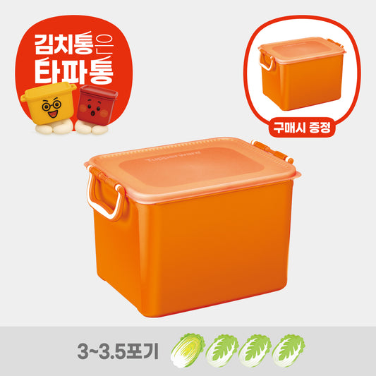 [김장PICK! 50%할인] 시그니처 김치 키퍼 10L(H) 오렌지