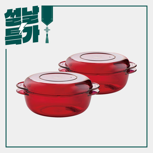 원형 타파렌지 중형 1L (2개) 레드