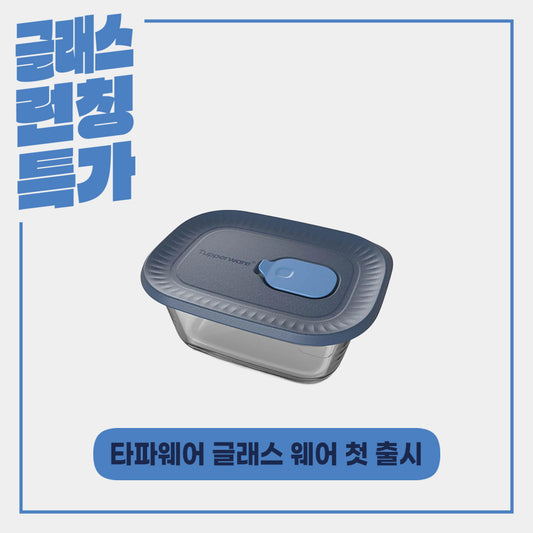 [런칭 특가] 신상 글래스 웨어 400ML