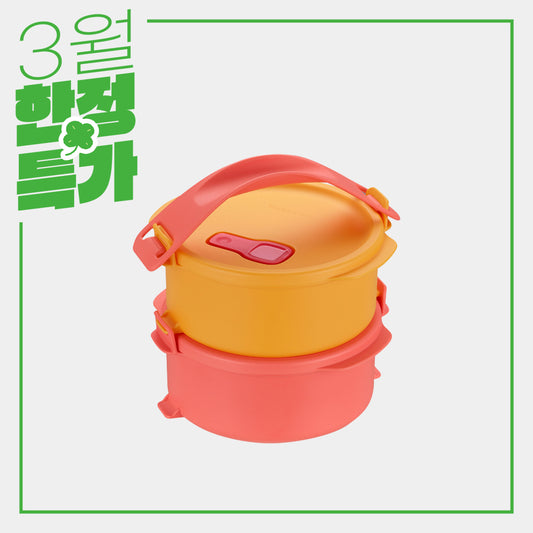 원형 클릭 렌지 도시락(2개) 노랑&다홍