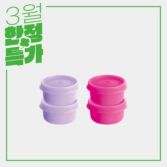 미니 원형 통 세트 4P