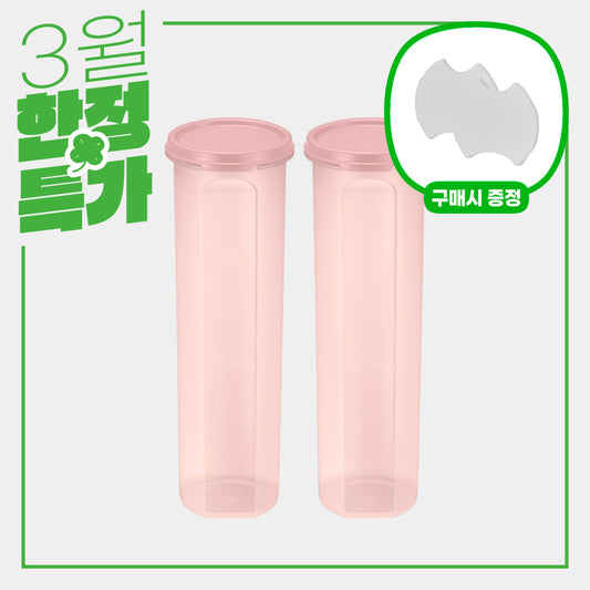 엠엠 원형 1.1L 핑크 2P (+엠엠 원형 디스펜서 증정)