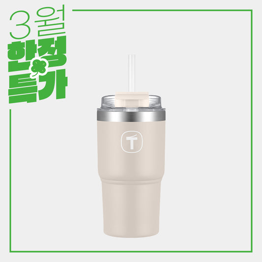빅티 텀블러 베이지 630ML
