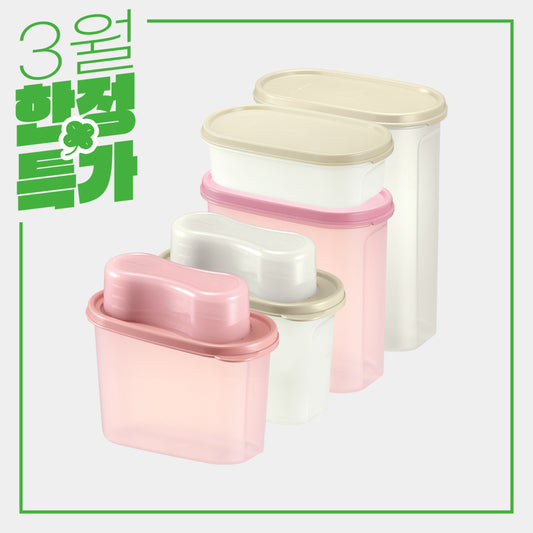 엠엠 타원 500mL 베이지 (+엠엠 타원 스파우트 씰 1.1L 베이지 & 핑크 & 엠엠 타원 1.7L 핑크 & 2.3L 베이지 증정)