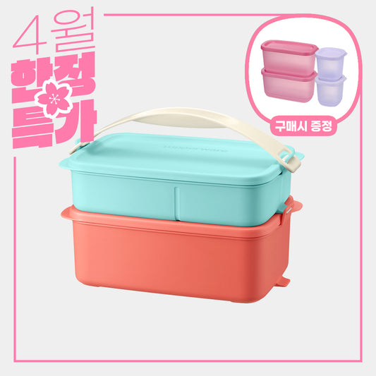 [싱싱블록 미니 정사각 (4P) 연보라& 핫핑크 증정] 클릭도시락 플러스 세트 (2P)