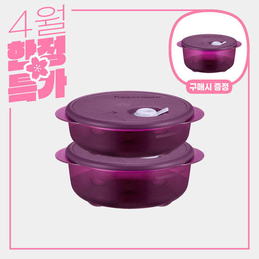 [800mL 증정] 스마트 레인지 원형 400mL & 600mL 자주