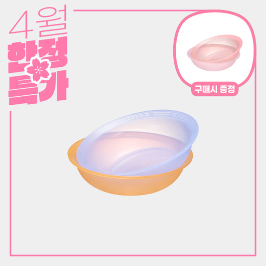 [다홍, 핑크 소형 증정] 다용도 접시 소형 (2P) 파랑, 주황