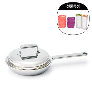 레인보우쿠커 프라이팬 20CM (~4월 30일까지)(구매 시, 주니어 냉장기 세트 6개 & 슬림 라인 2L 2개 증정)